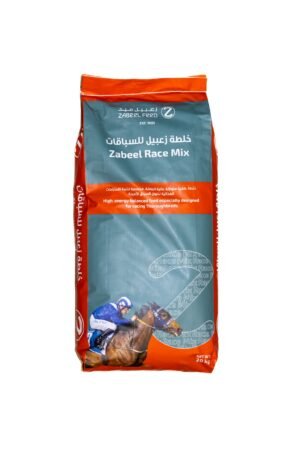 Best Animal Feed in Bahrain for sale worldwide - Global Equine Marketplace Best Animal Feed in Bahrain for sale worldwide - Global Equine Marketplace