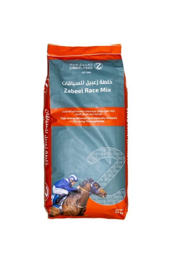 Best Animal Feed in Bahrain for sale worldwide - Global Equine Marketplace Best Animal Feed in Bahrain for sale worldwide - Global Equine Marketplace