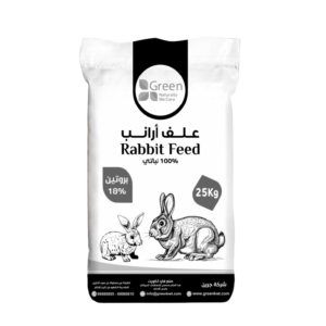 Rabbit Feed - Green KWT for sale worldwide - Global Equine Marketplace