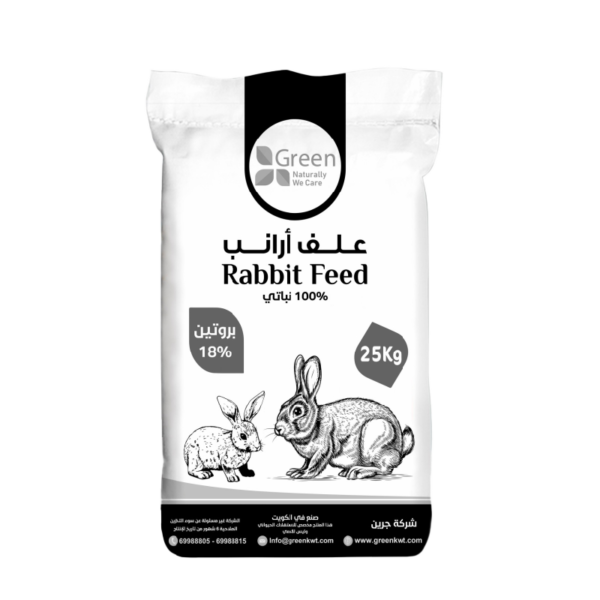 Rabbit Feed - Green KWT for sale worldwide - Global Equine Marketplace Rabbit Feed - Green KWT for sale worldwide - Global Equine Marketplace